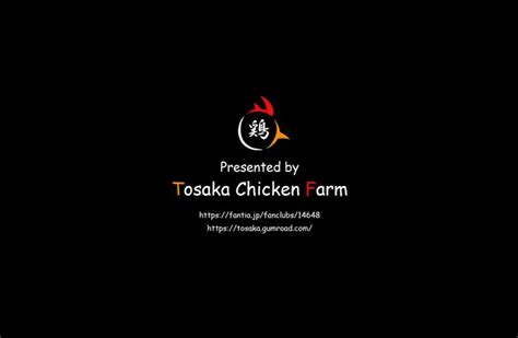 tosaka chicken farm f95zone|230416 [Tosaka Chicken Farm] The Big Library That Can't Move .